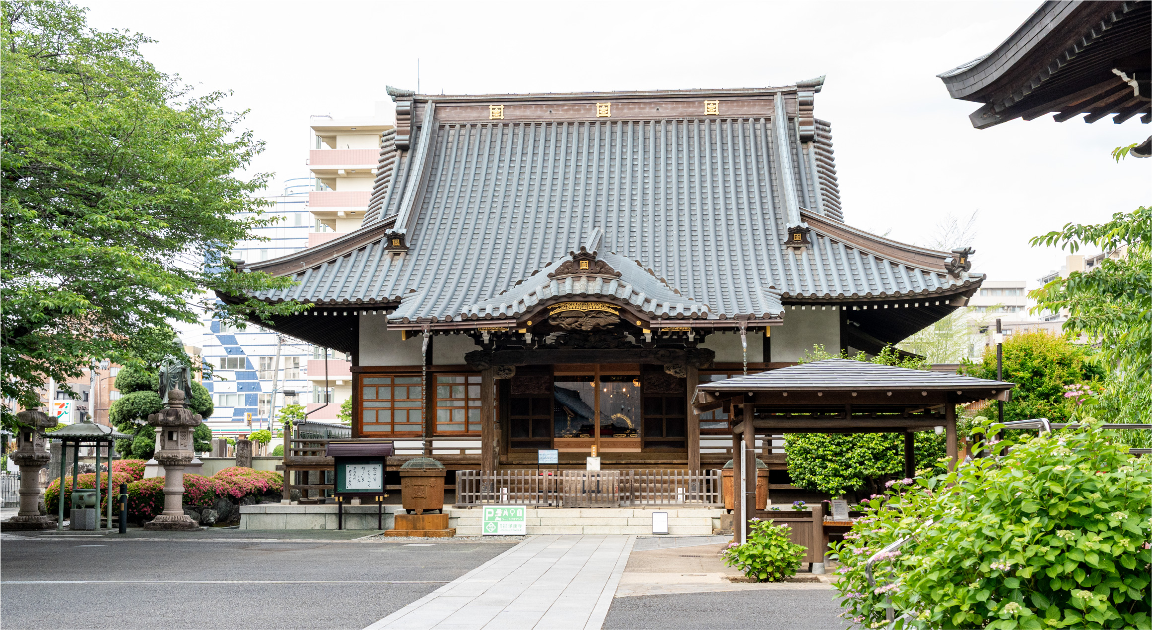 浄運寺 本堂